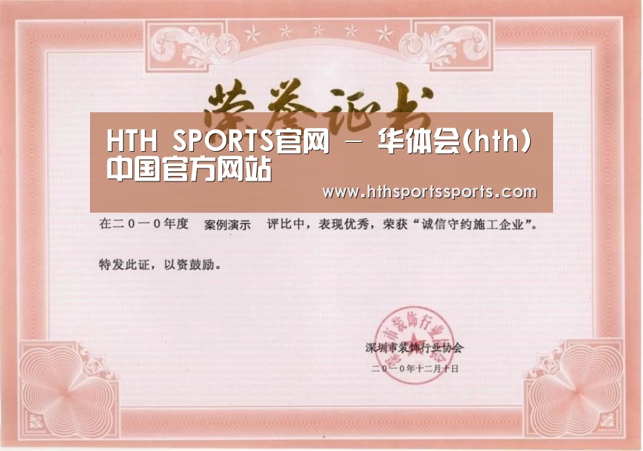 荣誉证书二(图1)