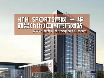 案例展示七(图1) 案例展示七(图1)