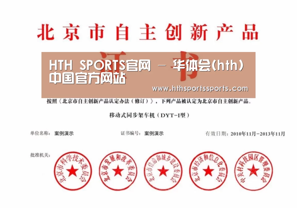 荣誉证书三
