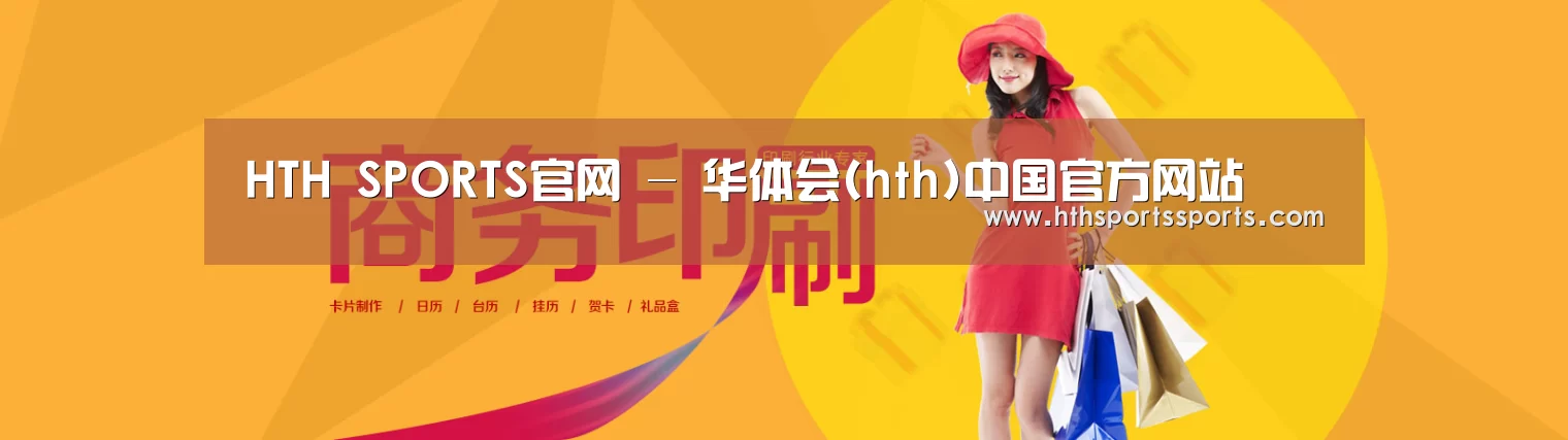 商务印刷包装设计网站模板