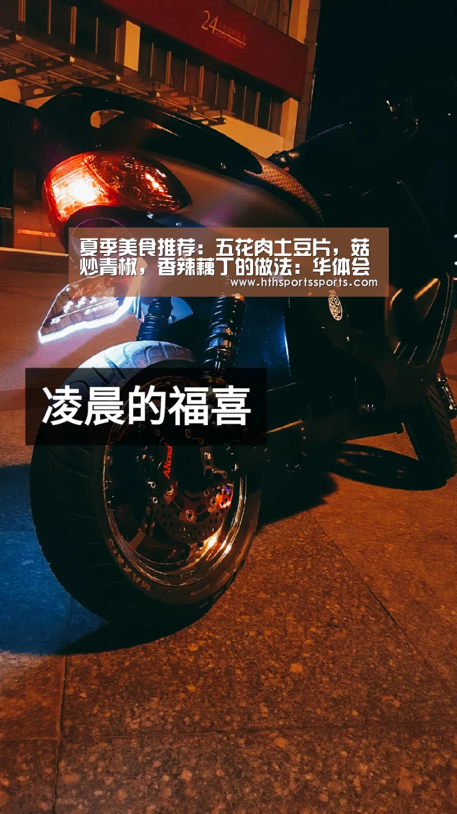 华体会体育官网