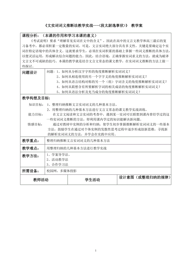华体会体育官方网站:美国政府向中国提供什么帮助?外交部回应内涵了(图2) 华体会体育官网