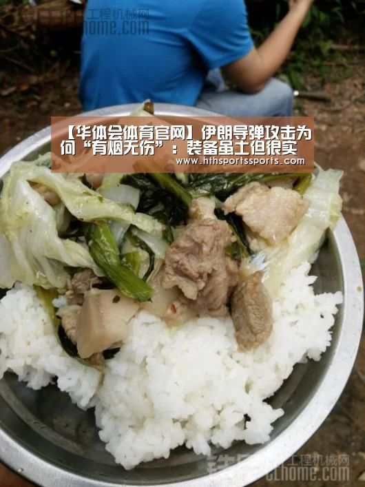 华体会体育官网
