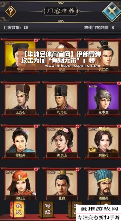 华体会体育官方网站