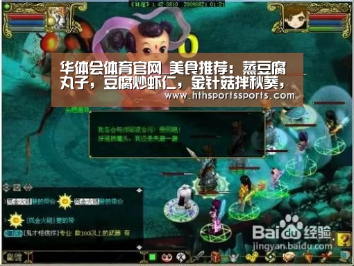 华体会官网