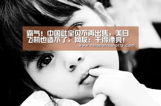 华体会体育官网