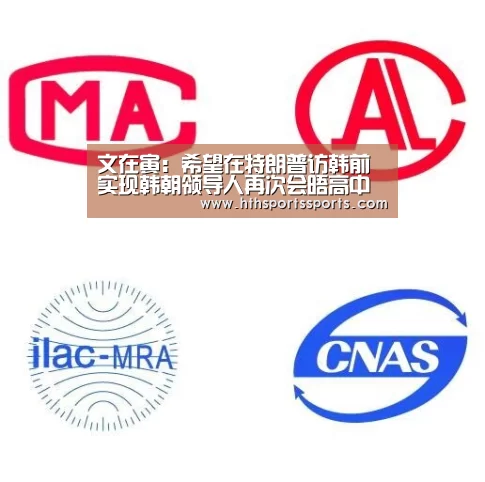 华体会体育官方网站