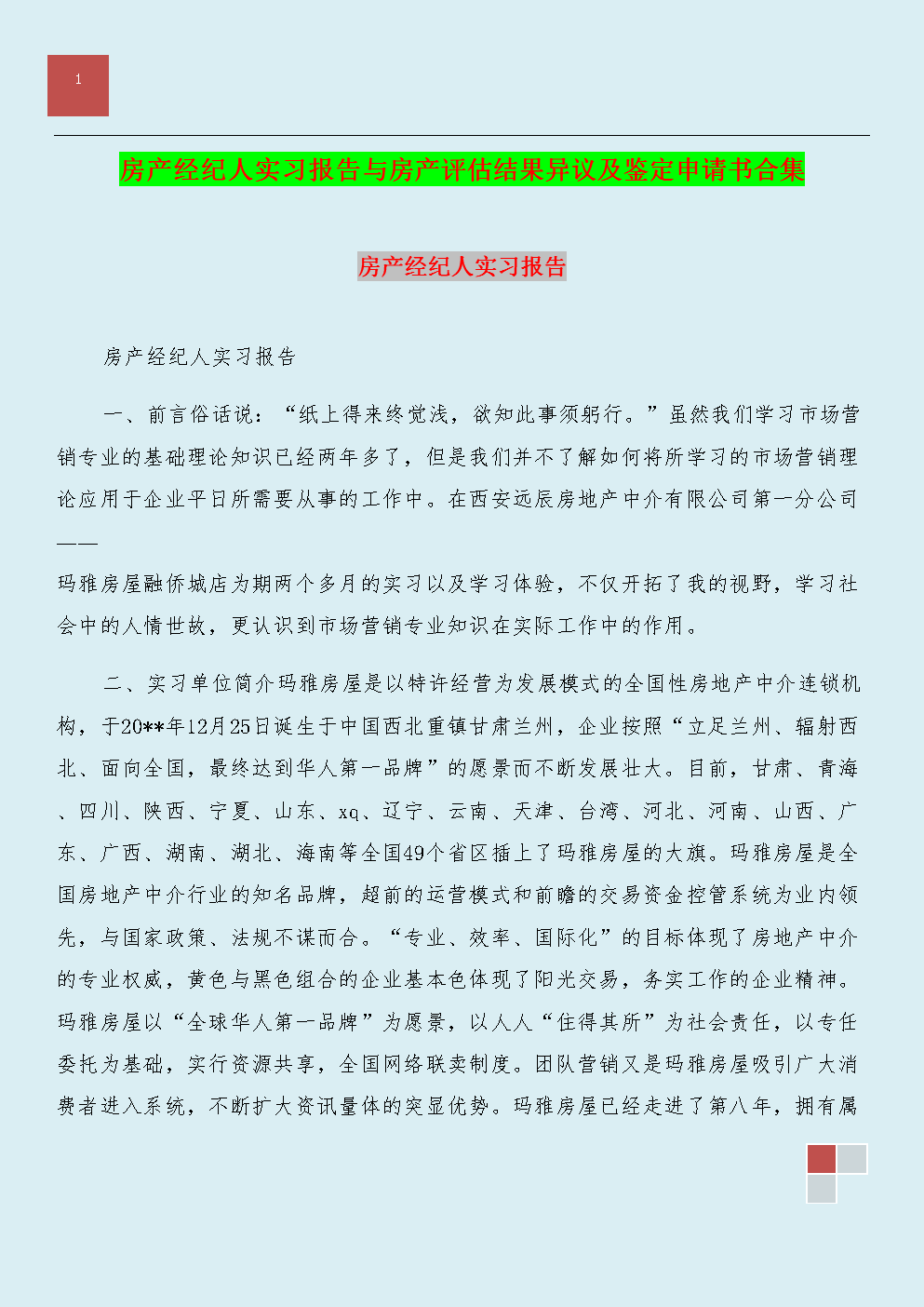 ‘华体会体育’071E万吨船坞登陆舰首次出口 中泰在京签署建造协议(图2) 华体会官网